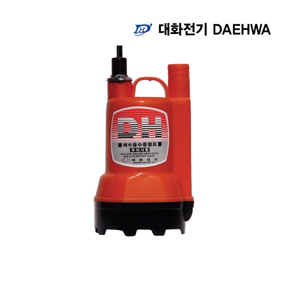 대화전기 수중펌프(자동,중형) DPW80A-12  자동수중 양어장 수족관 - 교성이엔비