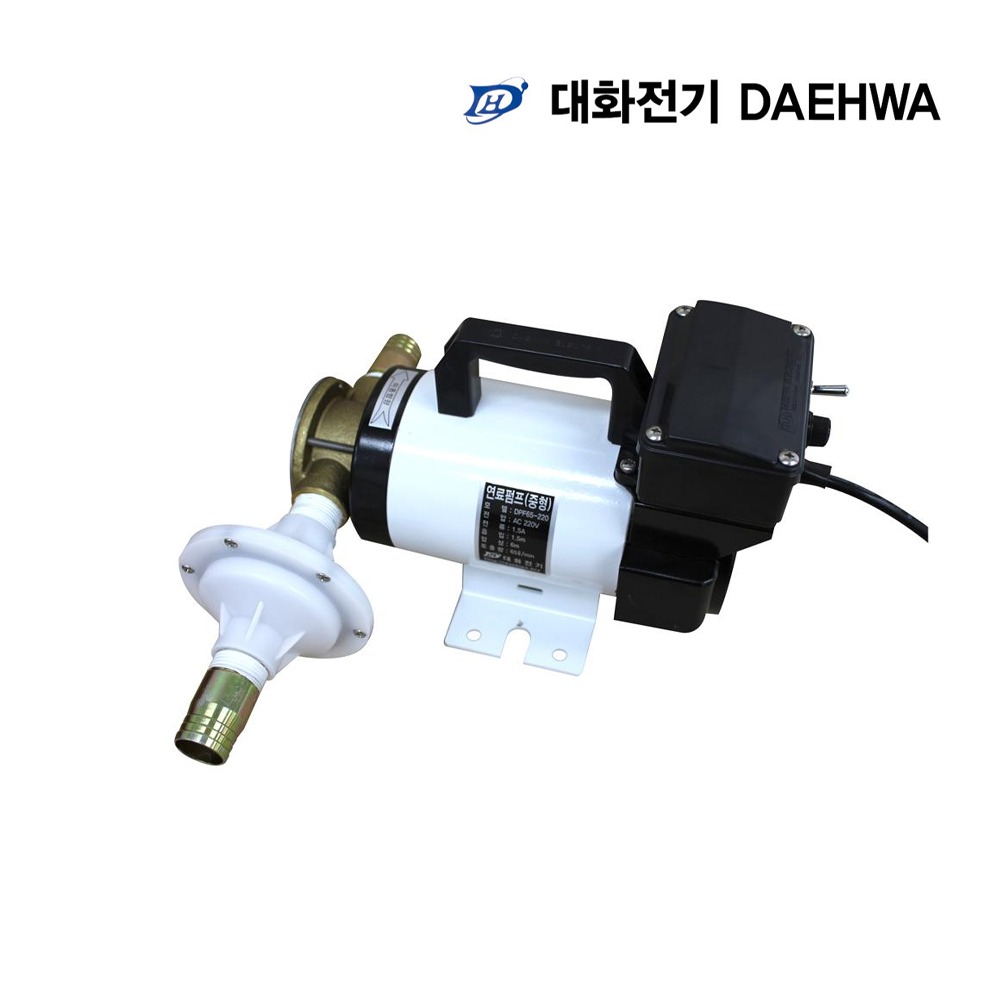 대화전기 연료펌프(중형) DPF60-12 석유 경유 이송용 기름펌프 - 교성이엔비