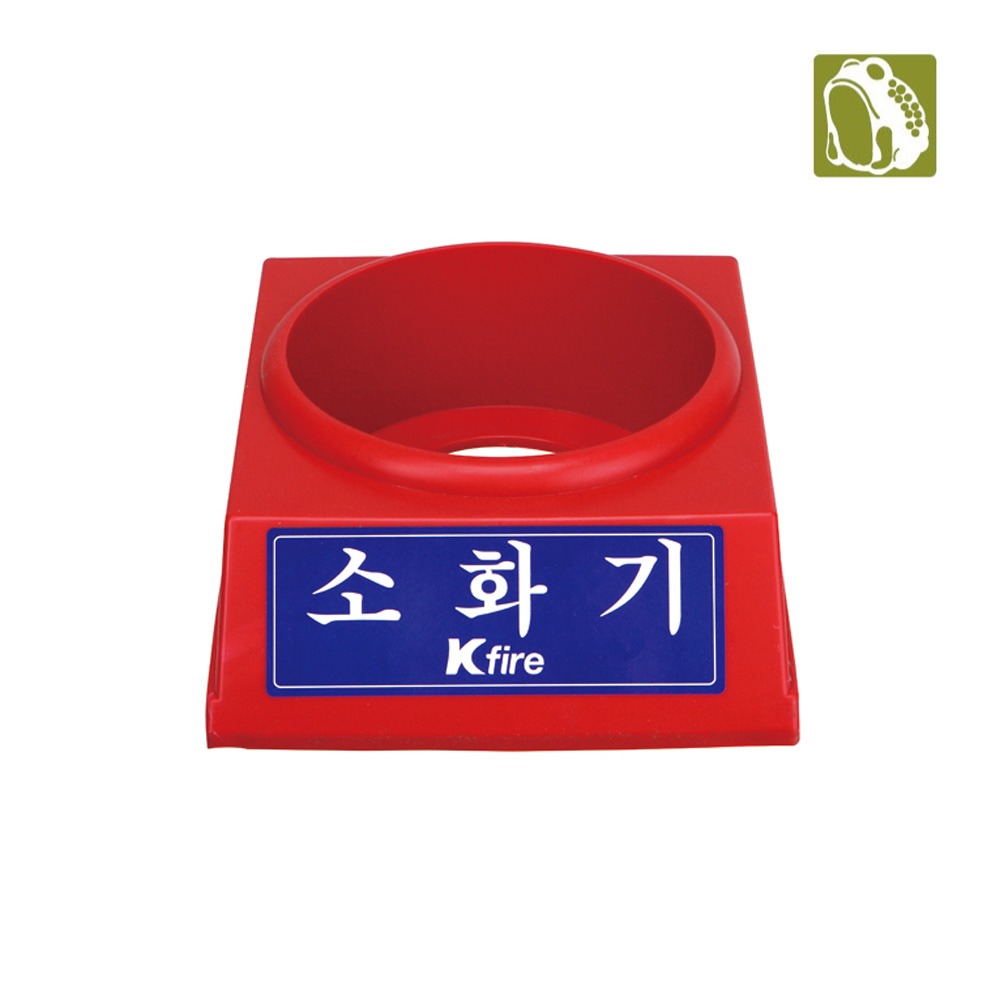 한국소방 소화기받침대 1.5전용 - 교성이엔비